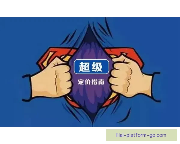 世界杯竞猜赛事走势深度解析与精准预测策略全方位指南