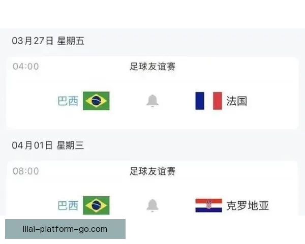 2026年世界杯赛程揭晓全球球迷期待盛大开幕日