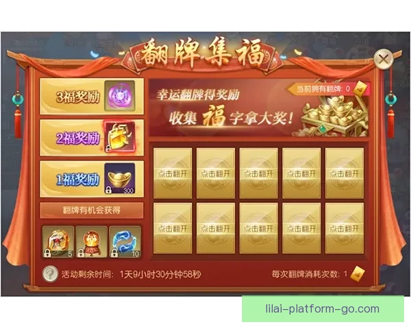 世界杯竞猜返利活动精彩开启，丰厚奖励等你来赢！