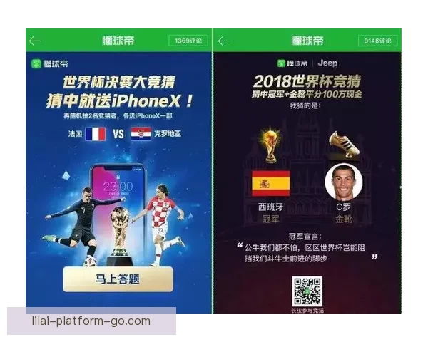 全新足球竞猜平台攻略指南助你赢取更多精彩奖金