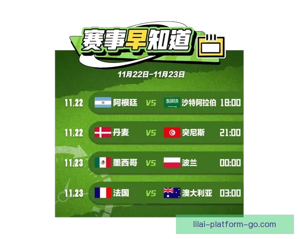 2026世界杯买球网站推荐及投注攻略分析全方位解读